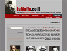 Tablet Screenshot of lamafia.co.il